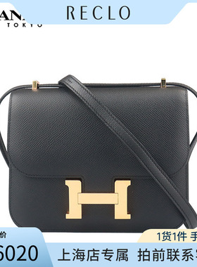 「9.0新」HERMES(爱马仕)CONSTANCE黑色EPSOM皮迷你康康斜挎包