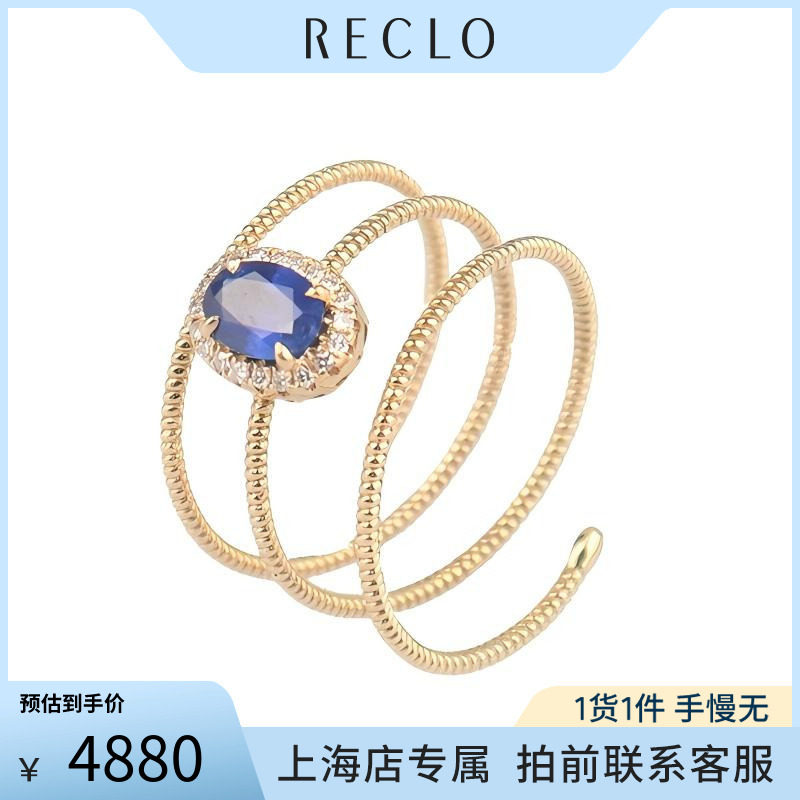 中古三环弹簧蓝宝石钻石戒指