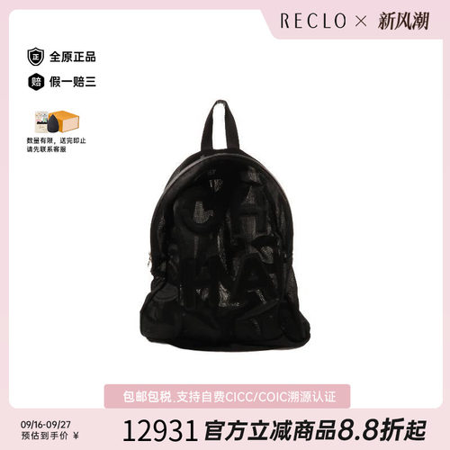 中古Chanel香奈儿双肩包