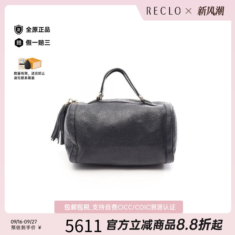 中古-日本进口Gucci古驰托特包