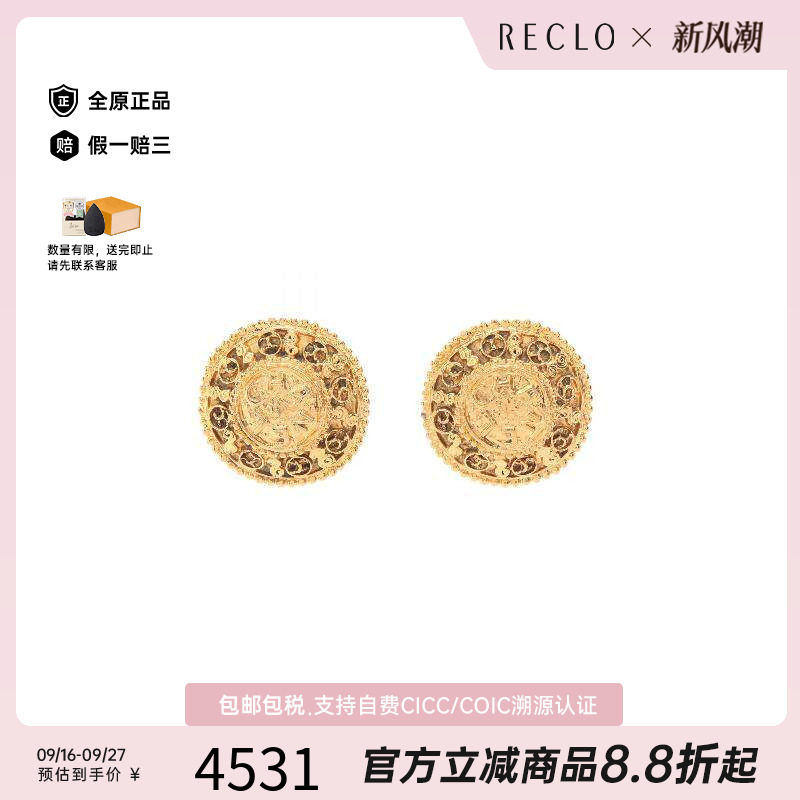 中古Chanel香奈儿耳夹/耳钉
