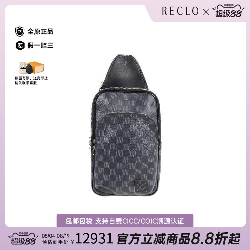 中古LV路易威登斜挎包メンズ