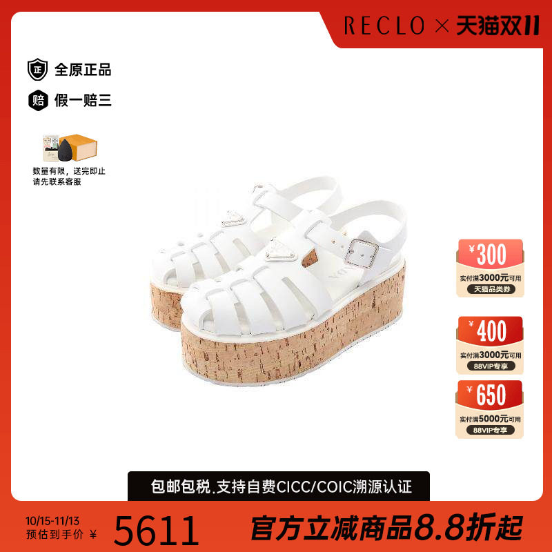 中古Prada普拉达鞋レディース