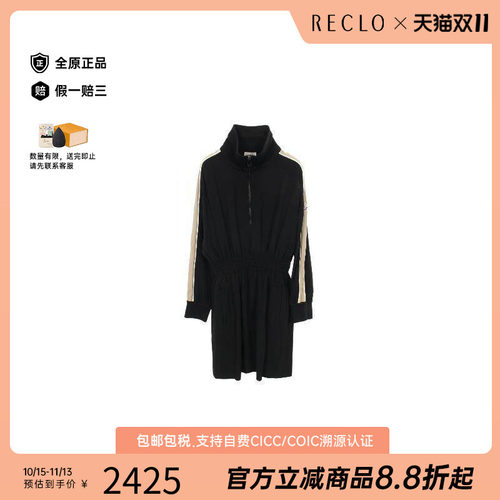 中古Moncler盟可睐上衣