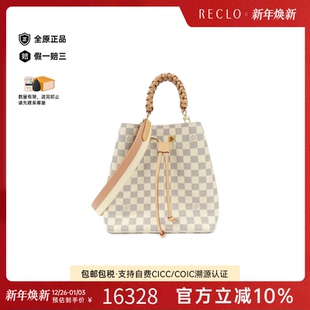中古LV路易威登女包A级95新Azur Noé水桶包棋盘格斜挎包复古 Neo