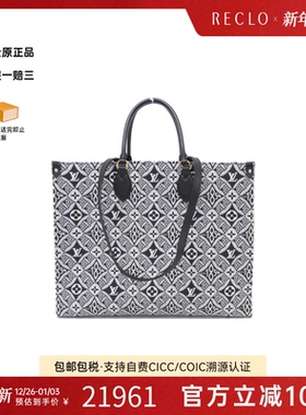 中古LV路易威登女包A级95新SINCE1854 On the Go GM单肩手提包