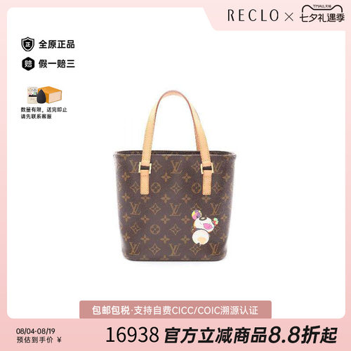 中古LV路易威登手提包レディース