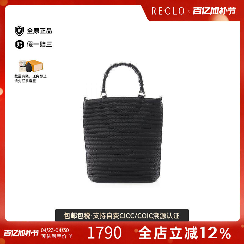 中古Gucci古驰女包B级9新Bamboo竹节牛皮手提包黑色reclo正品