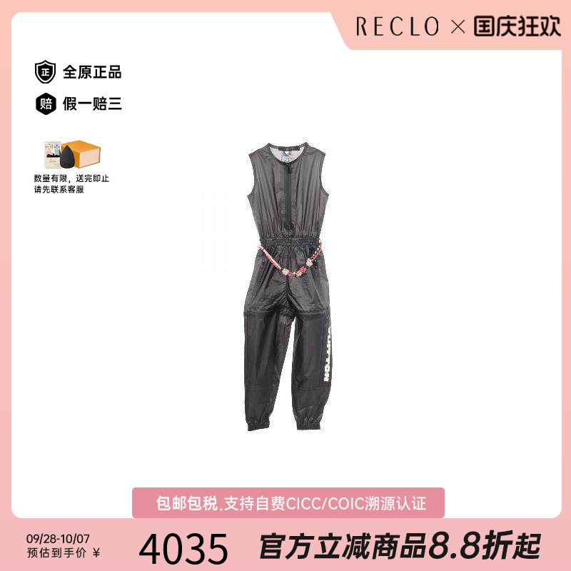 中古LV路易威登裤子レディース