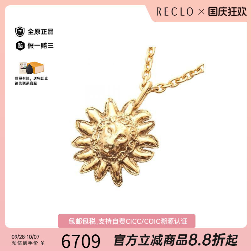 中古Chanel香奈儿项链レディース