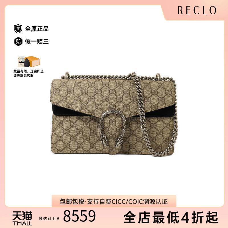 中古Gucci古驰单肩包レディース