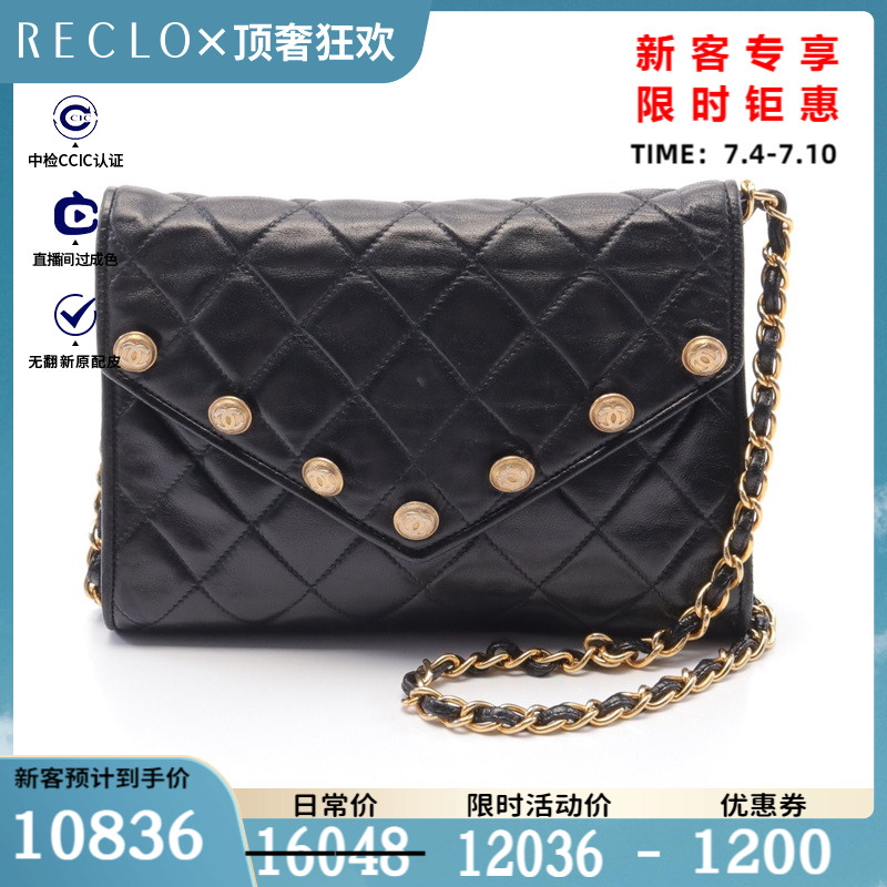 CHANEL香奈儿(B)9新菱格纹 链条肩包 金色五金$829249RECLO中古