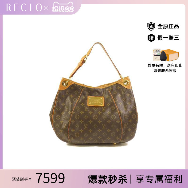 中古LV路易威登手提包レディース