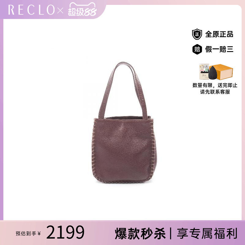 中古YSL圣罗兰手提包レディース