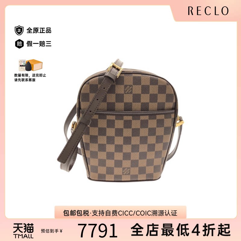 中古LV路易威登通用斜挎包