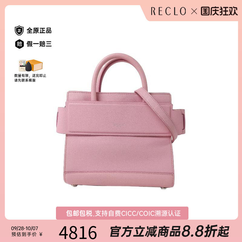中古Givenchy纪梵希斜挎包