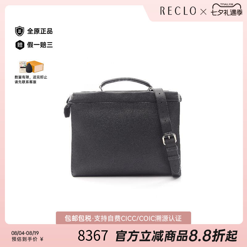 中古Fendi芬迪斜挎包メンズ牛皮