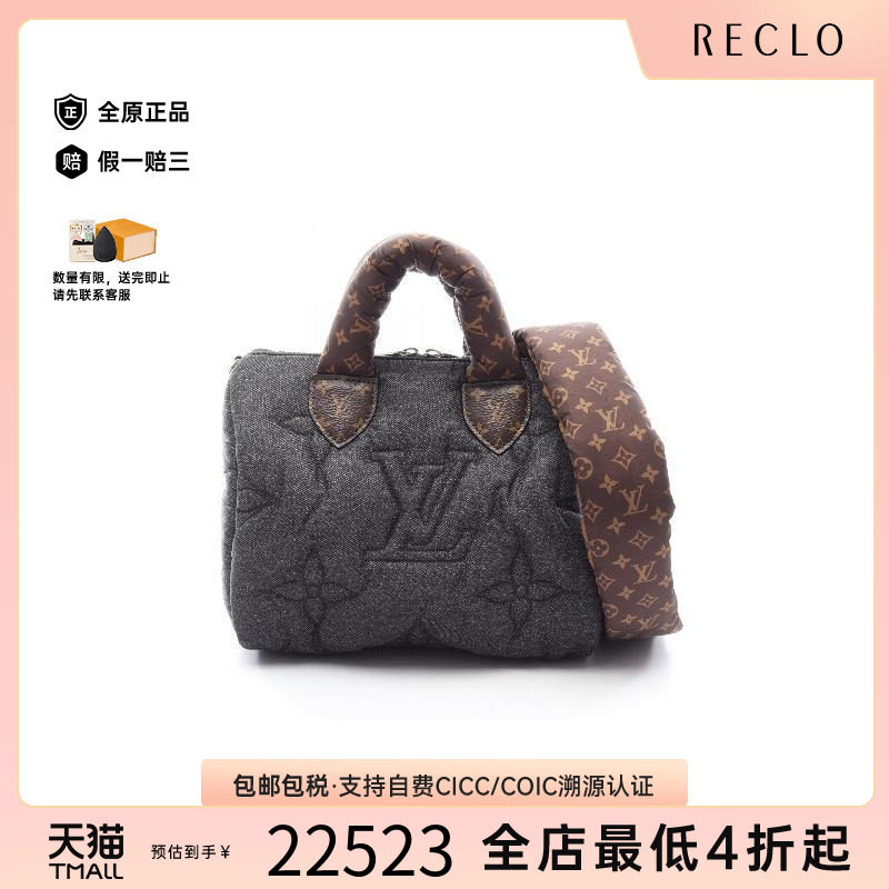中古LV路易威登手提包レディース