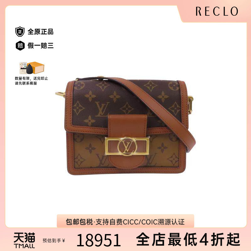 中古LV路易威登斜挎包レディース