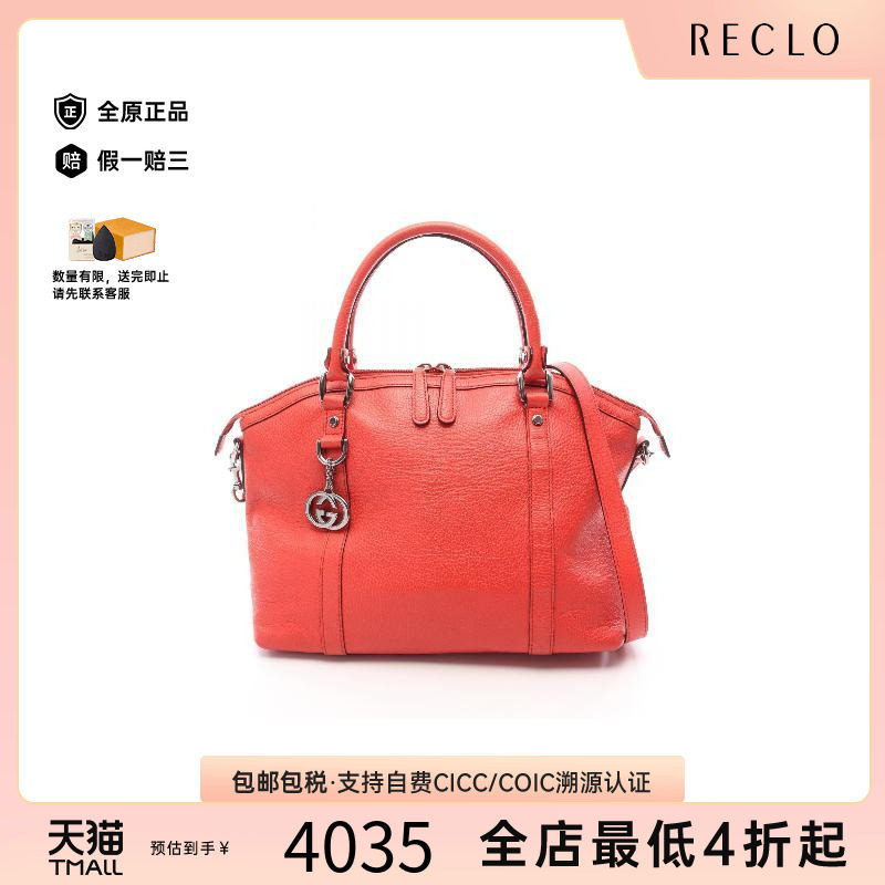 中古Gucci古驰斜挎包レディース