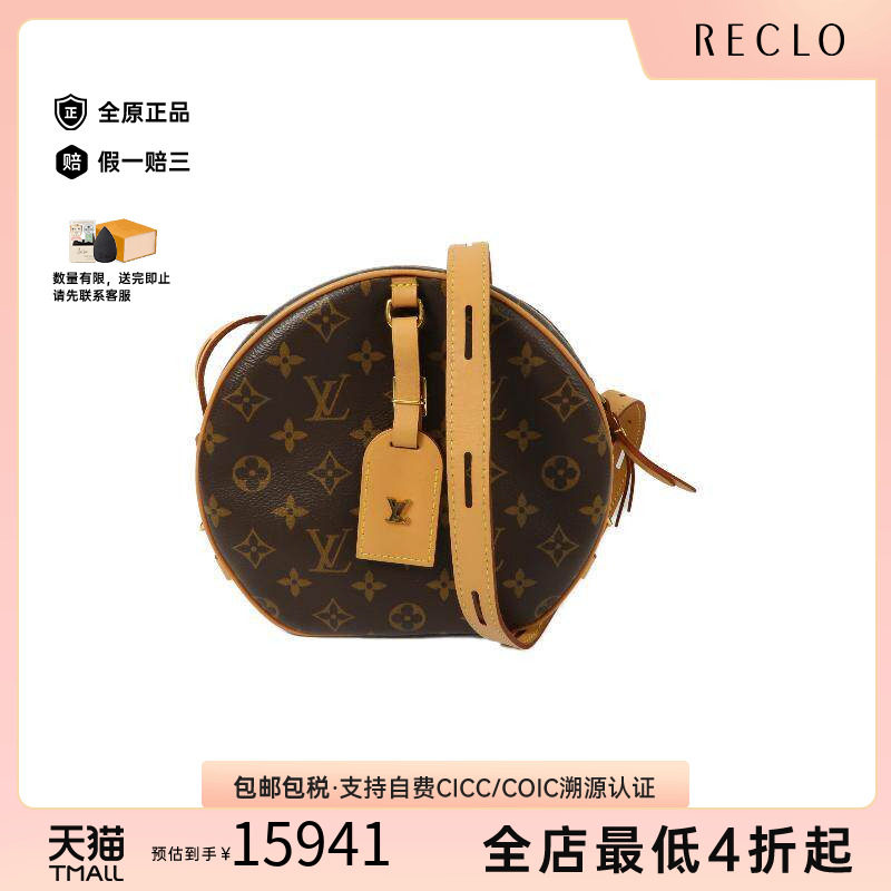 中古LV路易威登斜挎包レディース