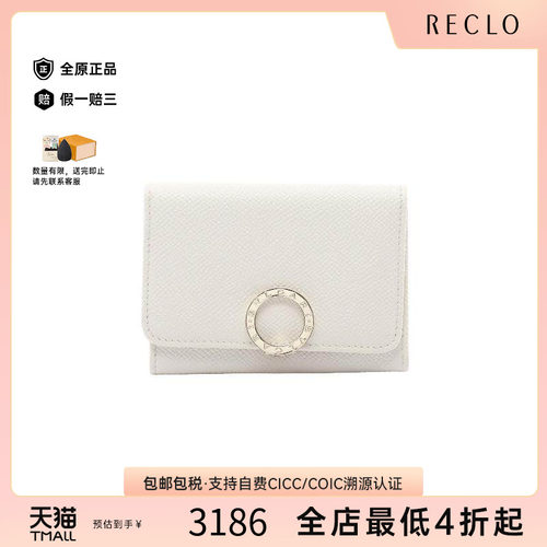 中古Bvlgari宝格丽卡包
