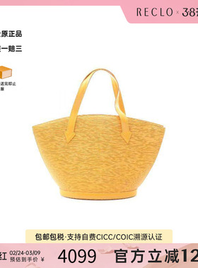 中古LV路易威登女包A级95新Saint  Jacques牛皮手提包黄色