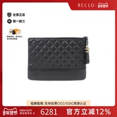 中古CHANEL香奈儿通用A级95新Gabrielle Line黑金菱格牛皮手拿包