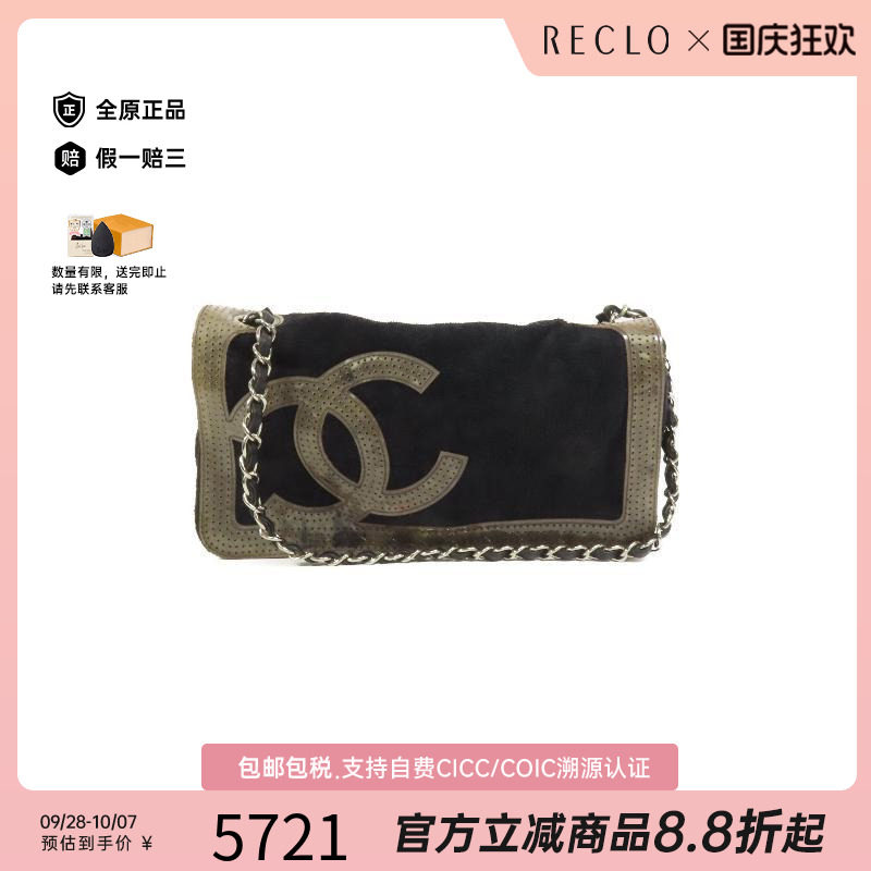 中古Chanel香奈儿单肩包
