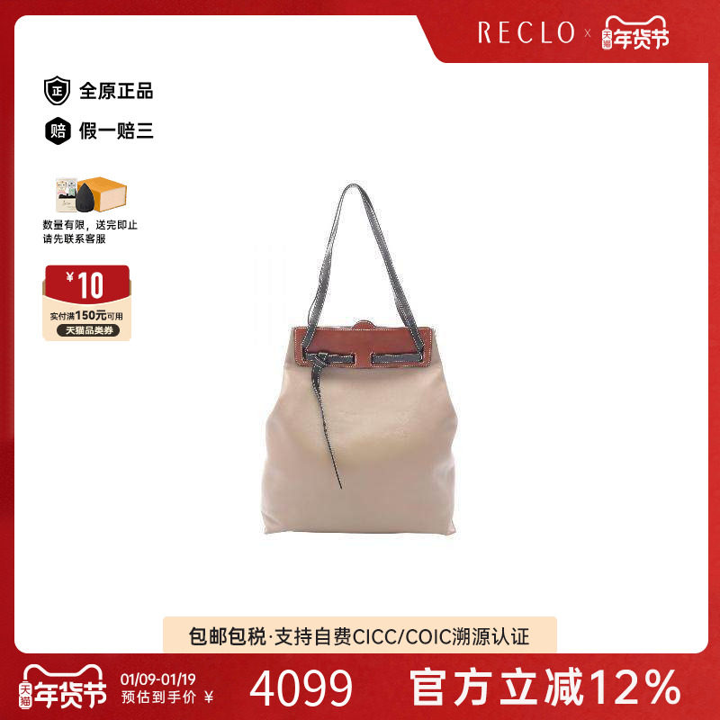 中古Loewe罗意威男包B级9新Tote Bag托特包牛皮托特包浅褐色时尚,箱包皮具/热销女包/男包,托特包,淘宝优惠券,粉丝福利购,淘宝优惠卷