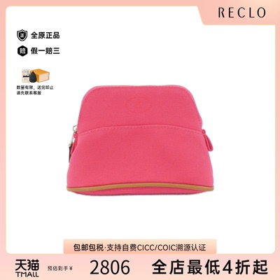 中古Hermes爱马仕女包A级95新Bolide贝壳包单肩手提包正品RECLO