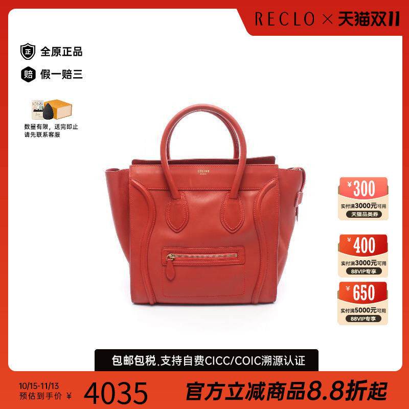 中古Celine赛琳手提包レディース