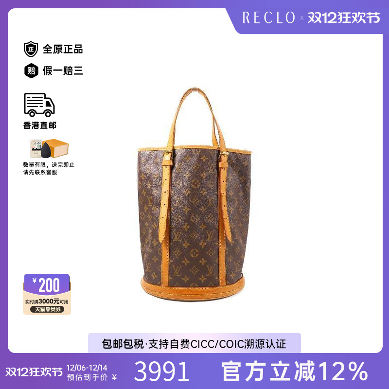 中古LV路易威登托特包