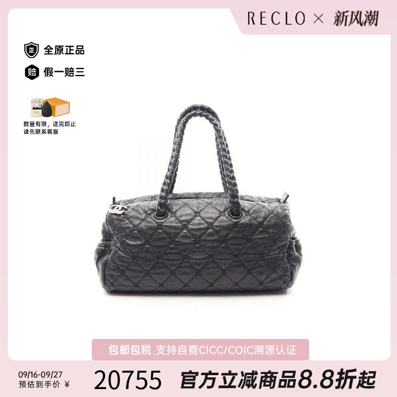 中古Chanel香奈儿手提包