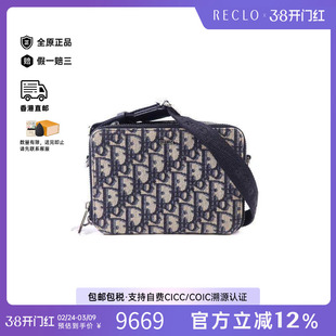 中古Dior迪奥男包A级95新Zipped Pouch相机包帆布斜挎包蓝色