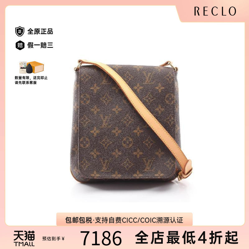 中古LV路易威登斜挎包レディース