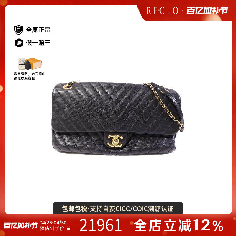 中古Chanel香奈儿女包B级9新Chain Shoulder链条肩带牛皮斜挎包