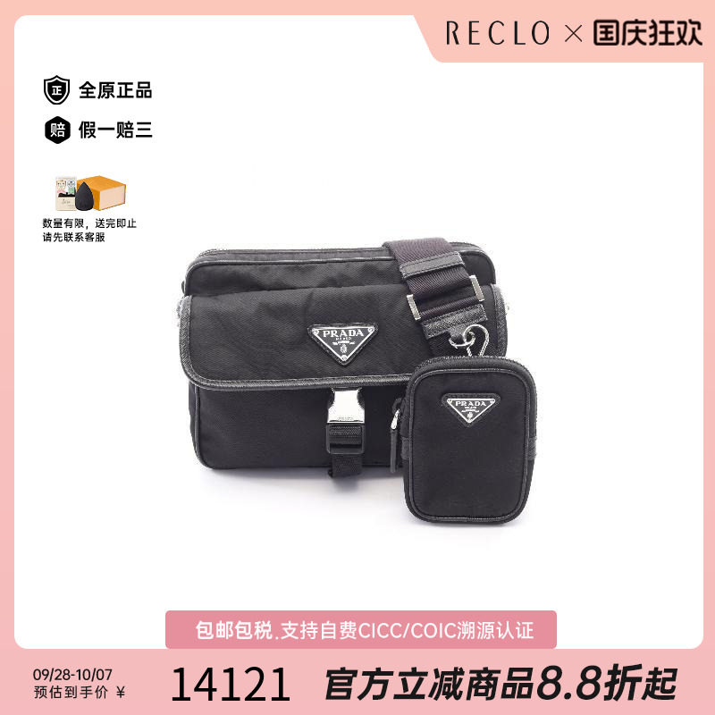 中古Prada普拉达斜挎包メンズ