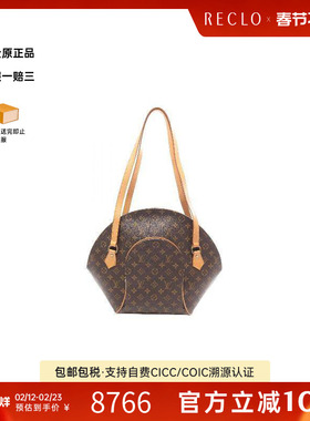中古LV路易威登女包B级9新Ellipse Shopping河蚌包单肩包reclo