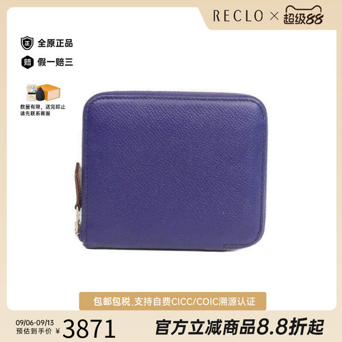 中古Hermes爱马仕长钱包
