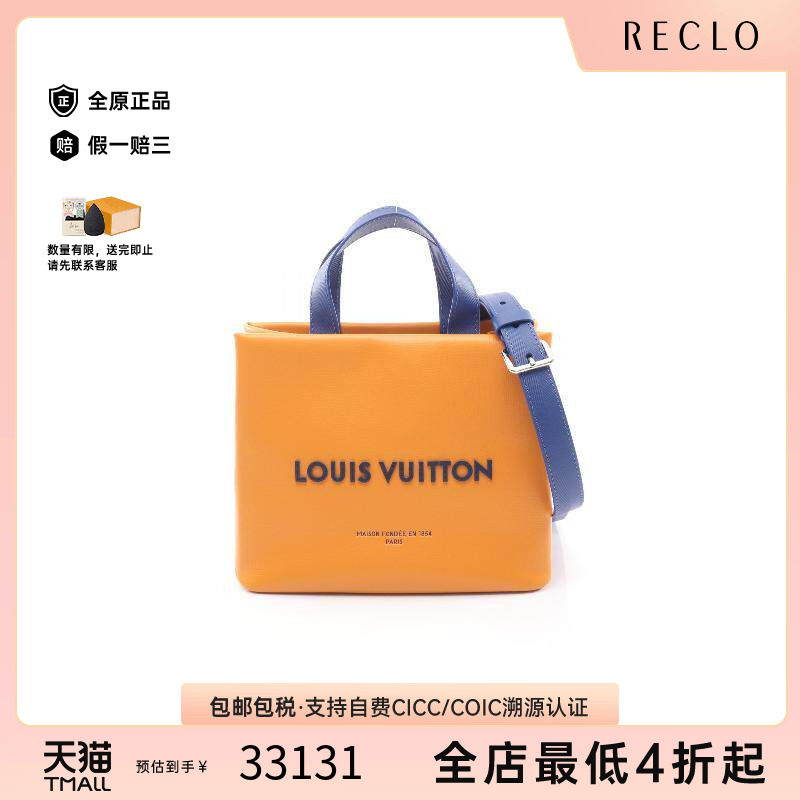 中古LV路易威登斜挎包メンズ牛皮