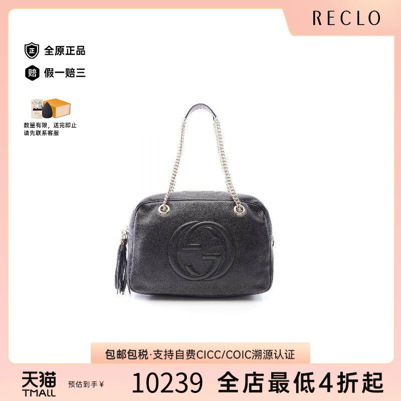 中古Gucci古驰单肩包レディース