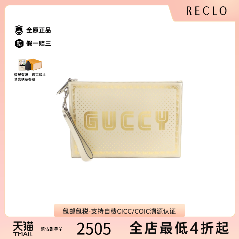 中古GUCCI古驰字母金色手拿包