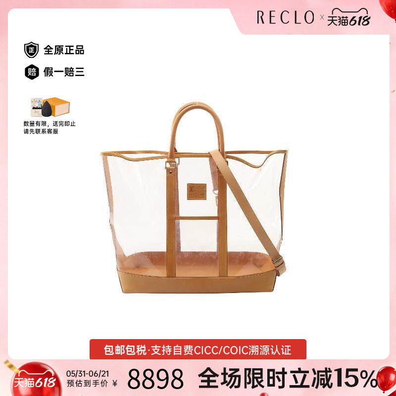 中古LV路易威登斜挎包レディース