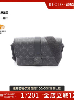 中古LV路易威登男包A级95新messenger信使涂层/防水帆布斜挎包