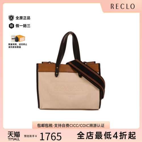 中古Coach蔻驰斜挎包レディース