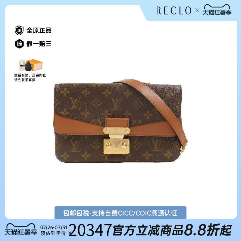 香港中古二奢LV路易威登A级95新bag包涂层防水帆布斜挎包棕色正品