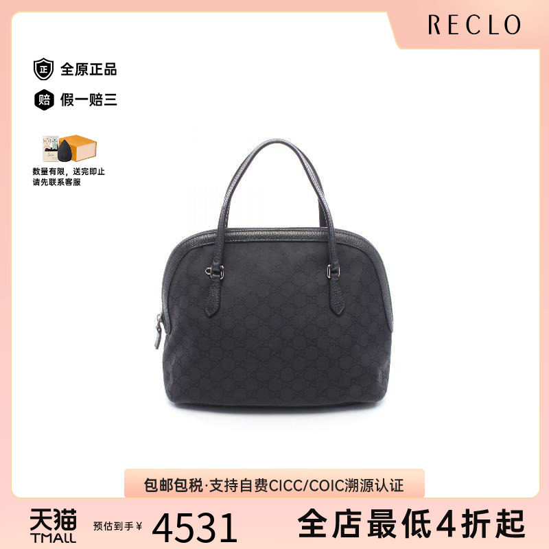 中古Gucci古驰手提包レディース