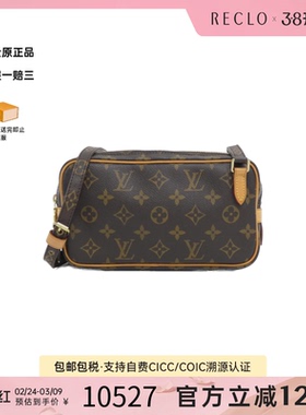 中古LV路易威登通用A级95新Marly Bandouliere24相机包老花斜挎包