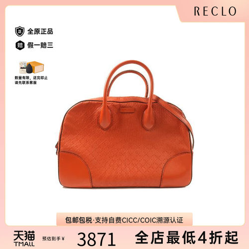 中古Gucci古驰斜挎包レディース